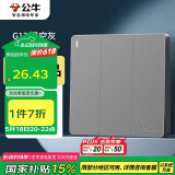 公牛（BULL）开关插座 G12系列 三开单控开关86型暗装大面板G12K311 星空灰