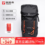 探路者（TOREAD）背包50升大容量徒步专业登山包露营旅行户外双肩包TEBBBN80777