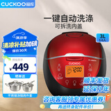 CUCKOO福库电饭煲3升韩国迷你电饭锅宝宝料理糙米发芽智能加热多功能家用可预约 CR-0660FR(3L 1-6人份) CR-0660FR(建议1-4人) 3L