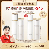 怡丽丝尔【采销直播间】胶原弹润水乳套装抗皱紧致清爽型护肤品生日礼物女