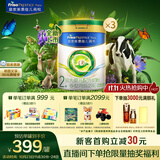 美素佳儿（Friso）皇家莼悦较大婴儿配方奶粉 2段（6-12个月）800克 *3