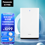 松下（Panasonic） 61C7PD空气净化器 除甲醛 除菌宠物除异味除过敏原 智能感应 白色39平米