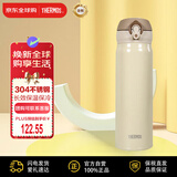 膳魔师保温杯保冷杯高贵金500ml不锈钢水杯学生杯子JNL-503