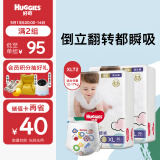 好奇（Huggies）金装拉拉裤XL72片(12-17kg)加大号婴儿云感裤超薄柔软透气