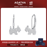 AGATHA/瑷嘉莎 法式小狗银耳环女士【生日礼物】送女友闺蜜高级感耳饰 银色