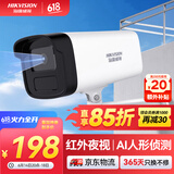 HIKVISION海康威视监控摄像头300万高清红外夜视可拾音室外防水移动侦测手机远程B13HV3-IA 6MM
