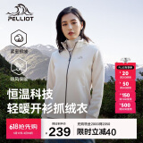 伯希和（Pelliot）户外抓绒衣摇粒绒抓绒外套女春季冲锋内胆保暖夹克125110022白M