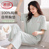 浪莎【100%棉】女士睡衣女夏季舒适简约格子短袖长裤家居服套装可外穿