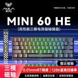 狼蛛（AULA）MINI 60HE磁轴键盘无线三模 RT电竞游戏客制化机械键盘有线60键网页驱动无畏契约8K回报率可调死区 MINI60HEPRO黑色【烟云磁轴+黑色等高线