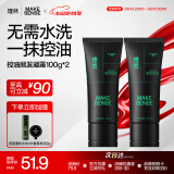 理然免洗洗发水免顺发干发凝露头发蓬松喷雾控油去油高颅顶100g*2