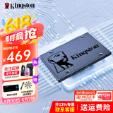 金士顿（Kingston）A400系列SSD固态硬盘 SATA3.0接口 笔记本台式机 A400 SATA 经典传承 960G非1T