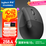罗技（Logitech）Lift人体工学鼠标 垂直鼠标 小手鼠标 无线蓝牙鼠标 3台设备秒切换 带Logi Bolt接收器 黑色