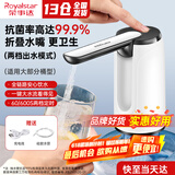 荣事达桶装水抽水器电动饮水机上水器纯净水桶取水器自动压水器吸水器 经典白【折叠防菌+出水快】通用