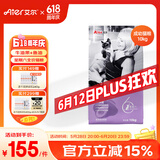 艾尔（Aier）猫粮星期六全价牛油果成猫幼猫通用猫粮 10kg20斤