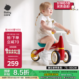 babycare宝宝滑步车儿童平衡车无踏板滑行车三轮车学步车 罗拉红-25首音乐