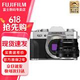 富士（FUJIFILM） X-T30II\XT30二代微单无反相机复古照相机4kvlog自拍xt30 银色 XF35 F2套机 官方标配【不含内存卡，不送大礼包】