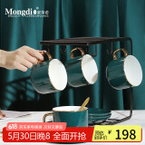 Mongdio咖啡杯套装欧式小奢华混色对杯描金咖啡杯陶瓷杯礼盒装