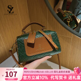 SiaZella包包女质感洋气新款波士顿枕头包时尚斜挎手提包女母亲节礼物 绿色
