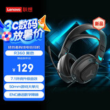 联想（Lenovo）拯救者有线电竞耳机R360黑 7.1环绕升级音效 50mm游戏大单元 游戏耳机头戴式有线电脑电竞耳机耳麦