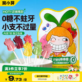 窝小芽儿童零食mini棒棒糖（混合口味）无糖休闲零食糖果小吃28g/袋