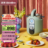 捷赛（Gemside）炒菜机智能炒菜机器人全自动炒菜锅烹饪锅不粘锅电火锅电煮锅多功能锅家用分体式锅 浅衫绿 JSG-P182.5L