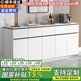奥吉瑞（aojirui） 岩板餐边柜轻奢实木餐边柜轻奢茶水柜碗柜厨房柜餐边柜储物柜 岩板款式1【白色】 长2.0米五门 【实木芯】包安装