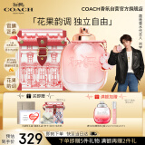 蔻驰（COACH）花馥蕊女士浓香水30ml古建筑礼盒 生日节日礼物送女友刘宇同款