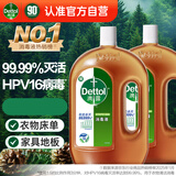 滴露（Dettol）消毒液灭活流感冠状病毒消毒水除菌1.8L*2洗衣家居宠物除螨杀菌