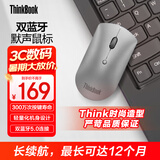 ThinkPad联想（ThinkBook）无线鼠标 双蓝牙5.0轻音鼠标 小巧便携超轻薄时尚人体工学设计 商务办公鼠标