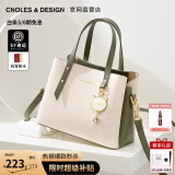 蔻一（Cnoles）包包女包轻奢侈女士斜挎高级小手提520情人节生日礼物送女友老婆 C00156D清雅炫白【生日礼物】 少女感可爱猫咪卡通吊饰