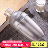 全适PC雪克杯壶700ml带刻度暴打手打柠檬茶工具摇酒器手摇杯调酒器