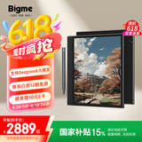 BIGME inkNote 智能办公本10.3英寸彩色墨水屏电子书阅读器彩屏电纸书手写平板 4+64GB 青春版