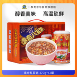 泰奇八宝粥红豆粥 0添加速食粥早餐粥 370g*12罐礼盒装送礼