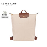 LONGCHAMP珑骧Le Pliage Original系列男女包中号双肩背包