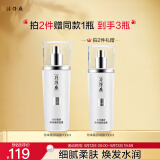 片仔癀珍珠臻颜凝露100ml 补水保湿滋润啫喱质地乳液护肤品