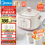 美的（Midea）电炖锅 炖汤盅电炖盅煲汤电炖锅辅食锅 4.5L隔水煮锅白瓷五胆一体多功能锅国家补贴DZC2551