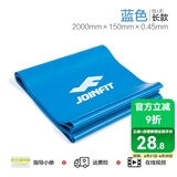 JOINFIT 弹力带天然乳胶瑜伽塑形拉力带阻力带 2米20磅蓝色【推荐健身女士】