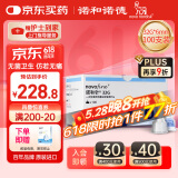 诺和诺德一次性使用无菌注射笔用针头糖尿病胰岛素针头32G*6mm*100支