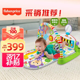 费雪（Fisher-Price）婴儿玩具新生儿见面礼生日礼物礼盒-豪华钢琴缤纷健身器FWT06