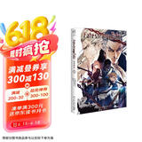 Fate/strange Fake 奇异赝品.5（“虚假”的圣杯战争白热化）成田良悟Fate小说