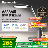 松下（Panasonic）台灯护眼学习 儿童护眼台灯 学生护眼学习灯 智能台灯致儒AAAAA级
