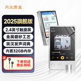 月光宝盒F130 MP3播放器无损HIFI音乐随身听全面触摸屏学生高中生蓝牙录音听英语听力英汉词典 32G