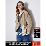 初语双面绒复古休闲外套女2024秋冬新款撞色减龄保暖宽松连帽开衫 奶咖色 M