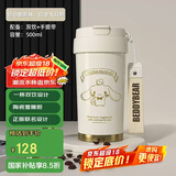 杯具熊（BEDDYBEAR）双饮保温杯女陶瓷覆层内胆吸管咖啡水杯车载杯子礼物500ml大耳狗