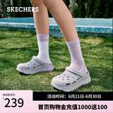 斯凯奇（Skechers）洞洞鞋夏季厚底沙滩凉鞋女外穿高级感包头踩屎感多巴胺泡泡鞋 薰衣草色/LAV 37 尺码偏大，建议选小一码