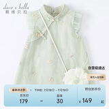 戴维贝拉（DAVE＆BELLA）童装夏装儿童连衣裙中大童女童裙子国风汉服长裙