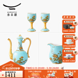 auratic夫人瓷西湖蓝 酒壶中式酒具复古家用白散件 安全包装 5头酒具【酒壶+2酒杯+分酒器】