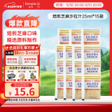 丘比（KEWPIE）沙拉酱 沙拉汁 焙煎芝麻口味 调味品 凉面寿喜烧轻食 25ml*15袋