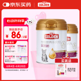 经典猫咪羊奶粉450g 新生猫咪幼猫孕猫母猫老年猫全阶段康复