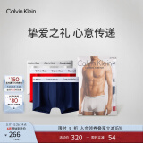 Calvin Klein内衣男士三条装ck提花腰边低腰棉质贴身防夹臀四角裤平角内裤男 U2664I03-海军蓝/枫叶红/月光白 3条 S